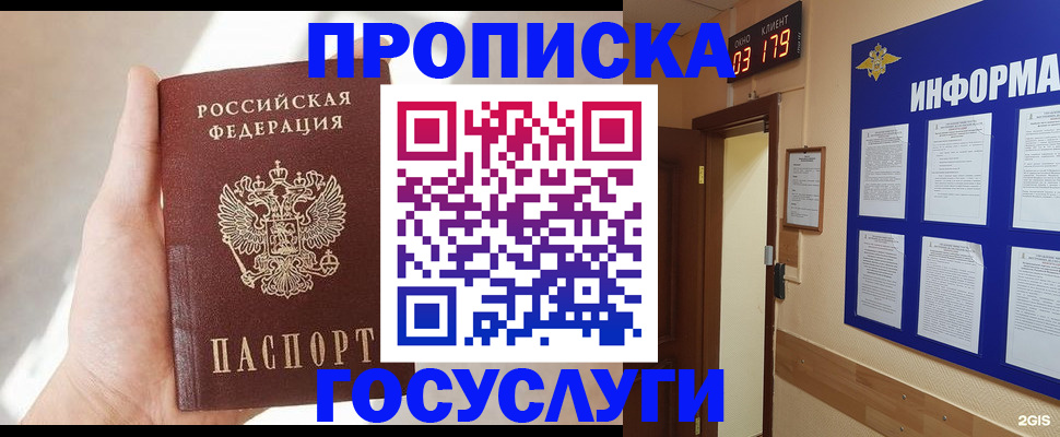форма 3 в Удачном